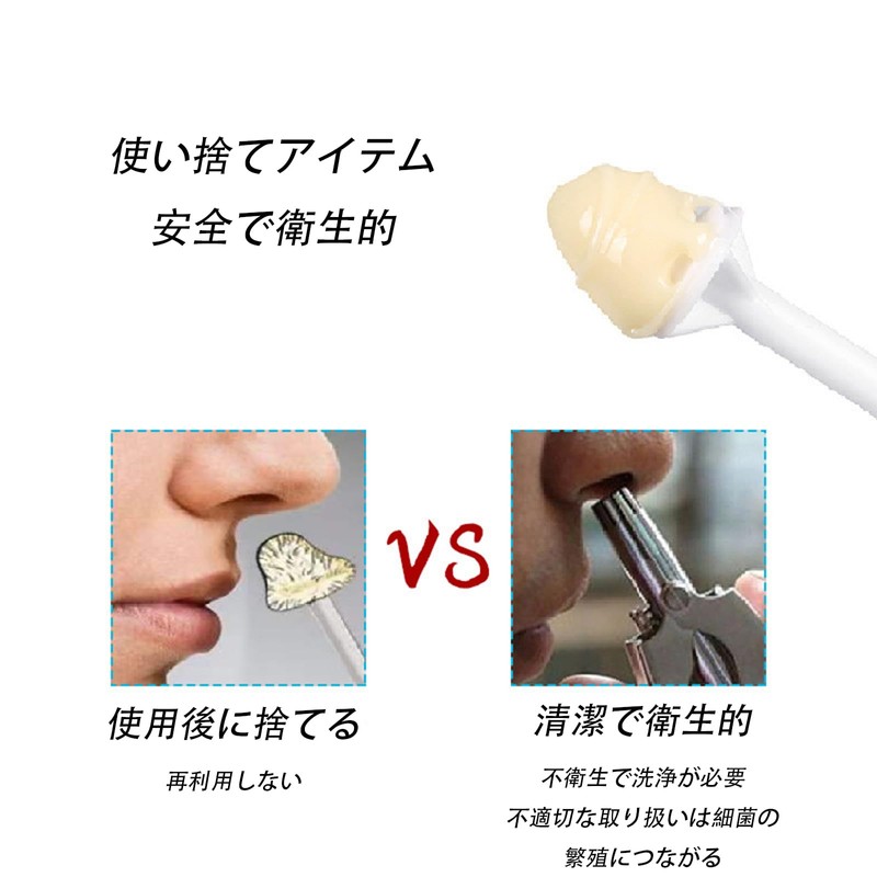 Nose Hair Wax Removal Stick Disposable Hair Removal Rod, Easy