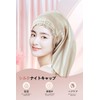 KOTIMZO SM-0122 Silk Night Cap, Hair Cap, 100% Silk, gray