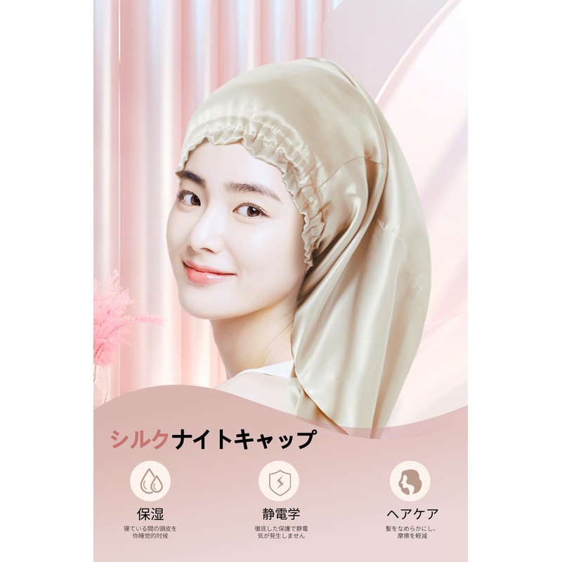 KOTIMZO SM-0122 Silk Night Cap, Hair Cap, 100% Silk, gray