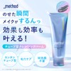 _method Undermethod Cleansing Balm 100g (Black)