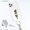 Gourmandies Haikyu!! Multi Ring Plus Large Size Owl Valley Gakuen