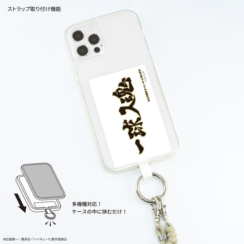 Gourmandies Haikyu!! Multi Ring Plus Large Size Owl Valley Gakuen