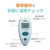 エー・アンド・デイ(A&D) A&D 放射温度計 AD-5613A(体温計ではありません)