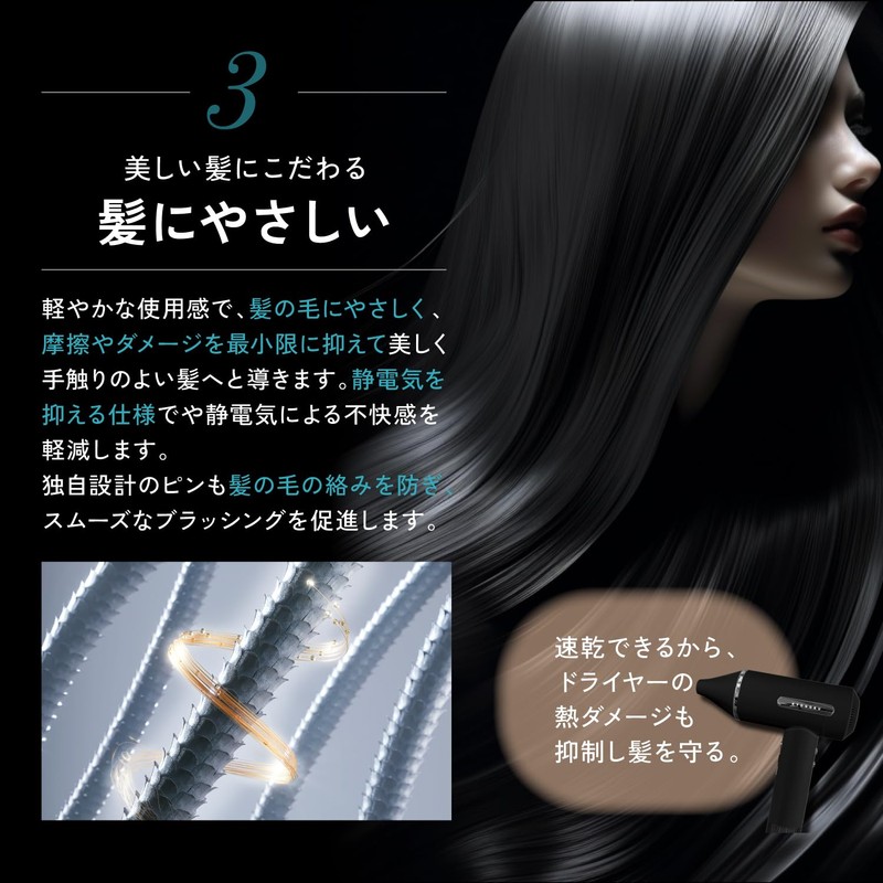 Kyogoku Airy Dry Brush, Women's, Shiny Hair, Volume, Quick Drying,