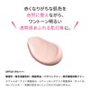 New Medicinal CC Cream Sensitive [CC Cream Makeup Foundation] Cosmetics