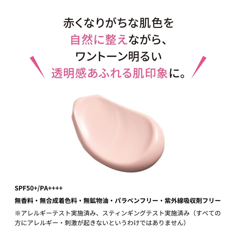 New Medicinal CC Cream Sensitive [CC Cream Makeup Foundation] Cosmetics