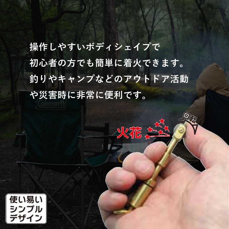 Penguin Going Fire Starter Gold with Special Sticker