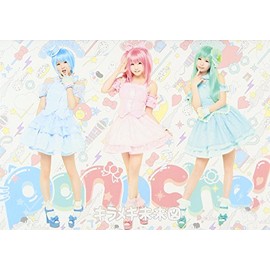 キラメキ未来図(B盤)