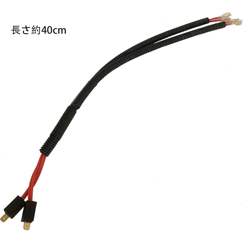 Parishopトヨタ車用二股分岐ハーネスシングルホーンを社外ダブルホーンに！TOYOTA車専用 ホーン 変換ケーブル 2分岐コネクター ハーネスカスタム 約40cm (トヨタ/ホンダ/ニッサン/スズキ適用二股分岐ハーネス)