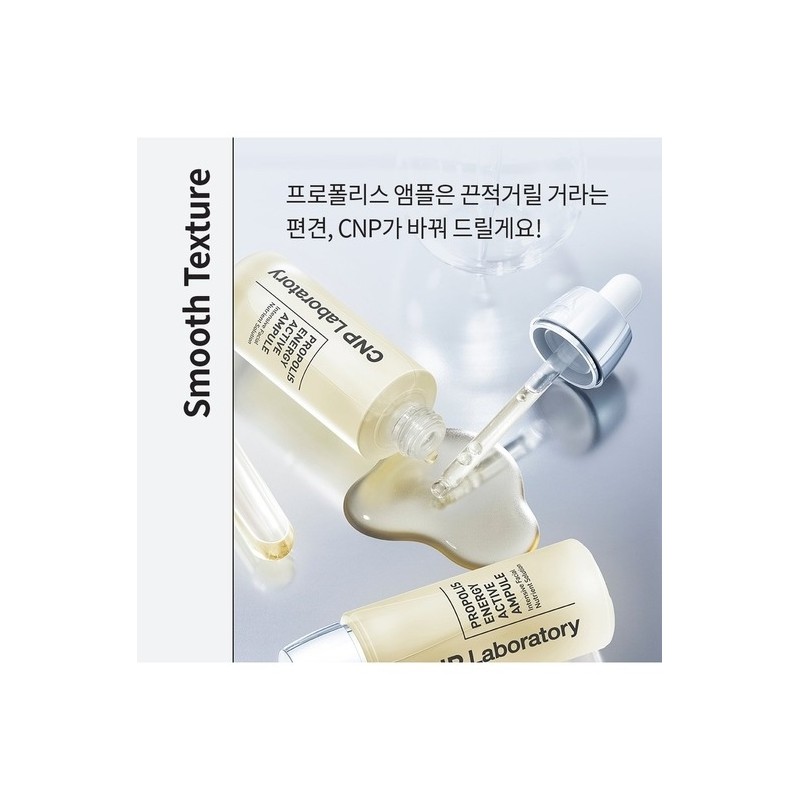 Propolis Energy Active Ampoule 15ml / 프로폴리스 에너지 액티브 앰플