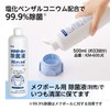 Plus Envelope Moistener with Floating Ball (35975)