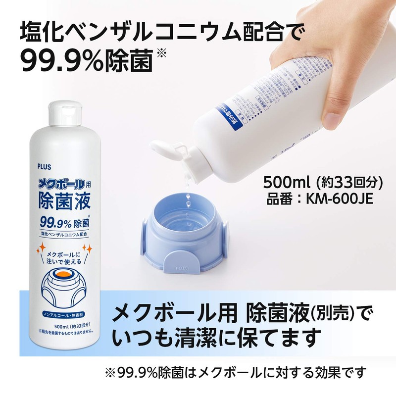 Plus Envelope Moistener with Floating Ball (35975)