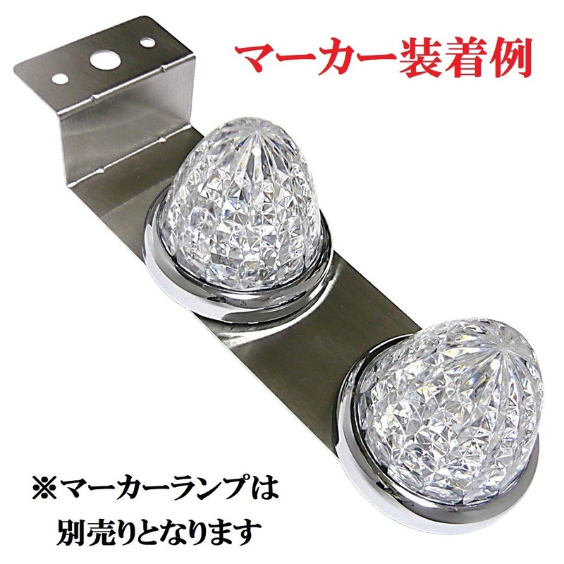Marker Lamp, Stay, Track Supplies, Marker Stay, 2 Stays, Z-Shaped