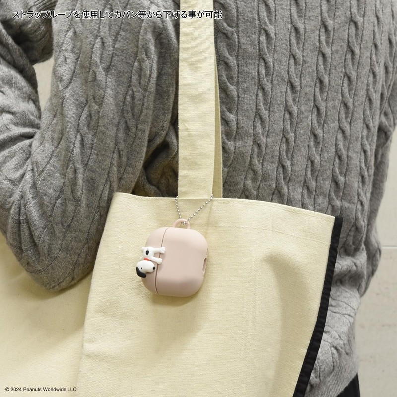 Gourmandies SNGG-116B Peanuts Snoopy AirPods 4 Silicone Case Hanging