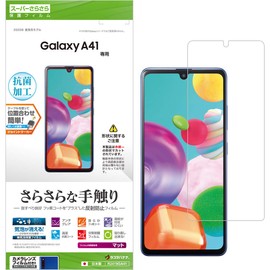 Rasta Banana Galaxy A41 SC-41A SCV48 Special Film, Flat Surface Protection, Super Smooth, Anti-Glare, Galaxy A41, LCD Protection, R2419GA41, Super Smooth (Anti-Reflective)