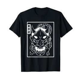 Japanese Demon Hannya Oni Mask Japanese Mask Japan Art T-Shirt