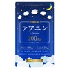 テアニン1日200㎎ グリシン1日480㎎ GABA1日51㎎ アロエベラ 30日分 エキナセア バレリアン サプリメント 国内製造 PURELAB