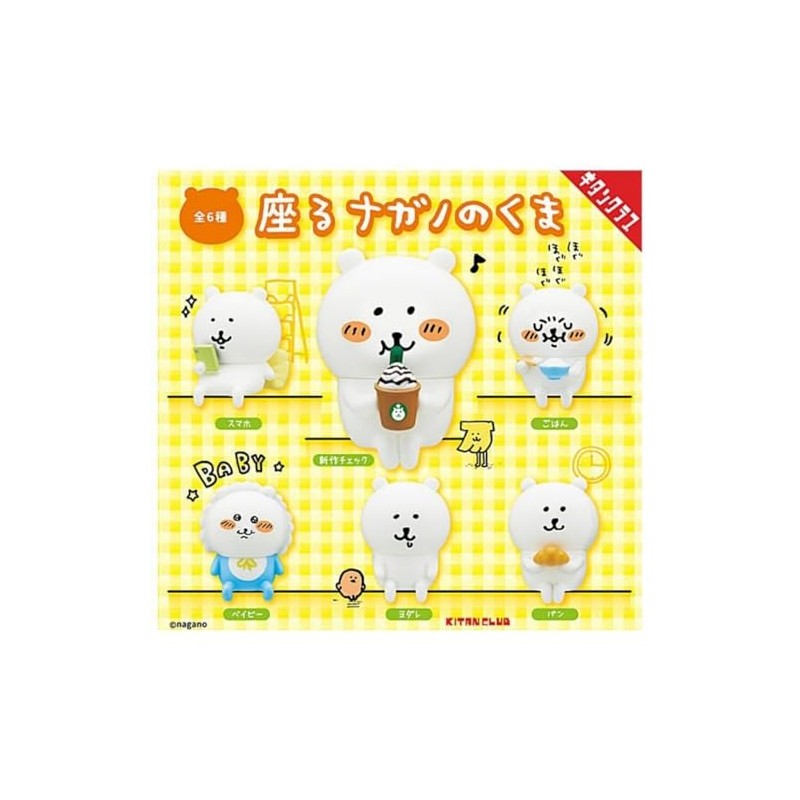 Sitting Nagano Bear x 6 Types Set, Full Comp Toy,
