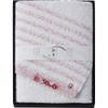 Nagomi Bath Towel: Pink