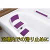 Towa Sangyo Anti-Slip Sheet, Stickable, Anti-Slip Bath, Purple, Approx. 6.5
