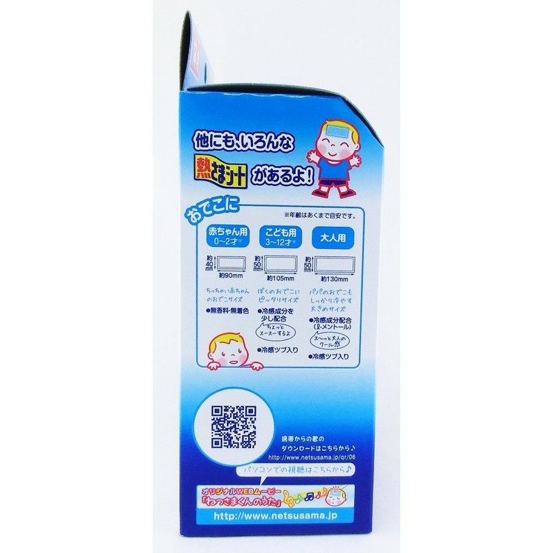 Heat Sheet for Body Cooling Sheet, 14 Sheets