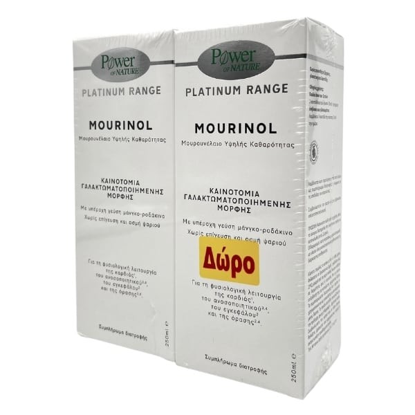 Power of Nature Platinum Range Mourinol 2 x 250 ml (1+1 for Free)