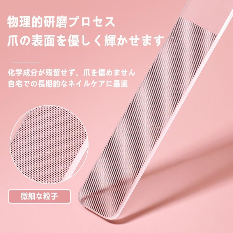 爪磨き 爪やすり ガラス ネイルケア 爪磨き ピカピカ つめみがき ネイルシャイナ― 爪研ぎ つめやすり