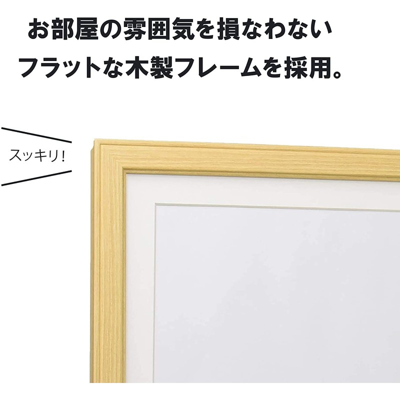 Kenko Cosmos MCM-6-NA 6-Piece Wood Picture Frame, Natural Glass Front