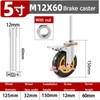 4 Inch Rubber Swivel Caster with Brake, M12 x 30