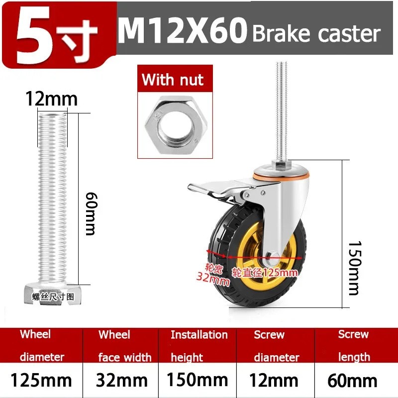 4 Inch Rubber Swivel Caster with Brake, M12 x 30
