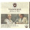 True Formula Vianos Max 600mg x 60 capsules, 1 month