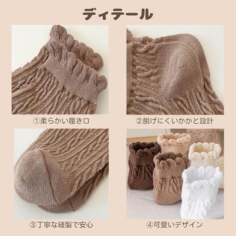 [AikinYuhin] 靴下 レディース くるぶし かわいいソックス 春夏 6足セット 可愛い おしゃれ くつした