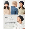 TUYU Knit Hat, Cotton, Mesh, Loose Watch, Unisex, One Size