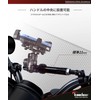 Kaedear KDR-HB2 Handle Brace, Motorcycle, Clamp Bar, Brace Bar, Multi