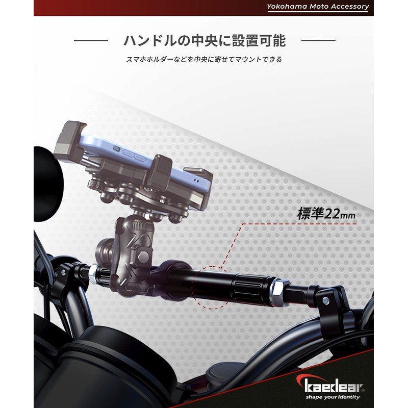 Kaedear KDR-HB2 Handle Brace, Motorcycle, Clamp Bar, Brace Bar, Multi