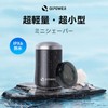 メンズシェーバー 髭剃り 電気シェーバー シェーバー メンズ 深剃り 回転式 電動髭剃り 電気カミソリ ミニシェーバー
