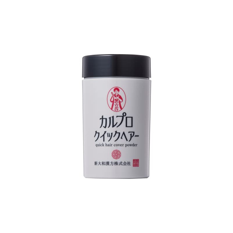 Shin Yamato Kanpo Calpro Quick Hair Expansion Powder, 1.1 oz