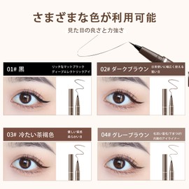 Lynlyulinger Eyeliner 1 Piece 0.014mm Extra Fine 4 Colors Liquid Eyeliner Waterproof Fade Resistant Eyeliner Quick Dry Long Lasting Tight Natural Lower Eyelashes Waterproof Natural Eyeliner Makeup