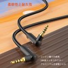 VANAUX 4 Pole AUX Cable, Double-Sided L-Shaped, 3.5mm TRRS Audio