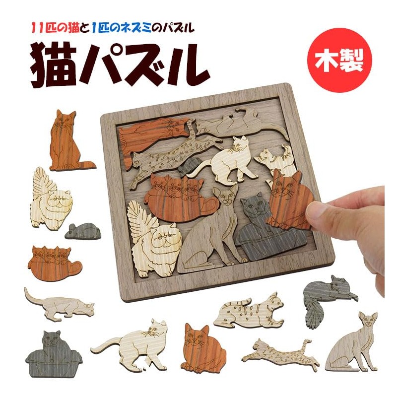 KOYOKOMA Wooden Puzzle Animal Decor Cute Adult Cat Cat