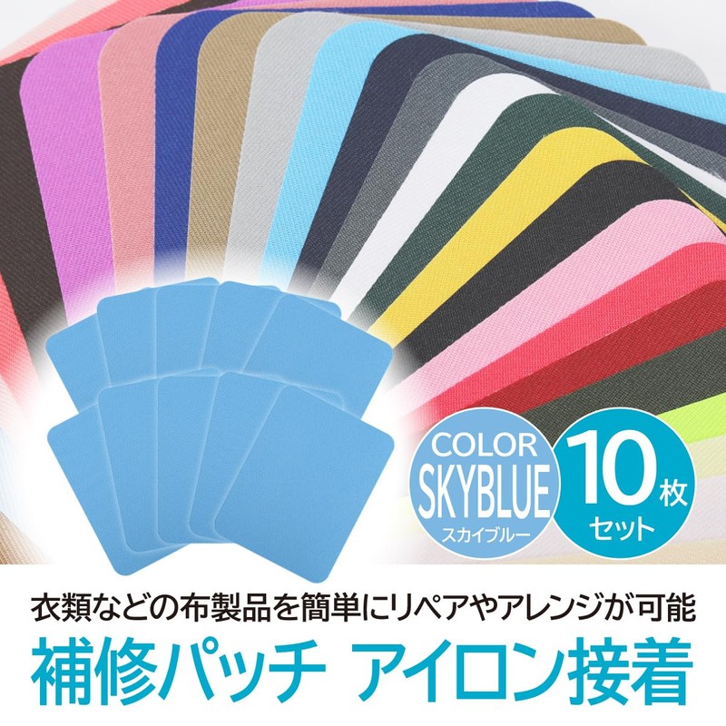 ENN LLC Iron On Repair Patches, 26 Colors, Solid Color,