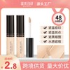Long-lasting Waterproof Skin Tone Face Cover Concealer Stick Failure 10ea