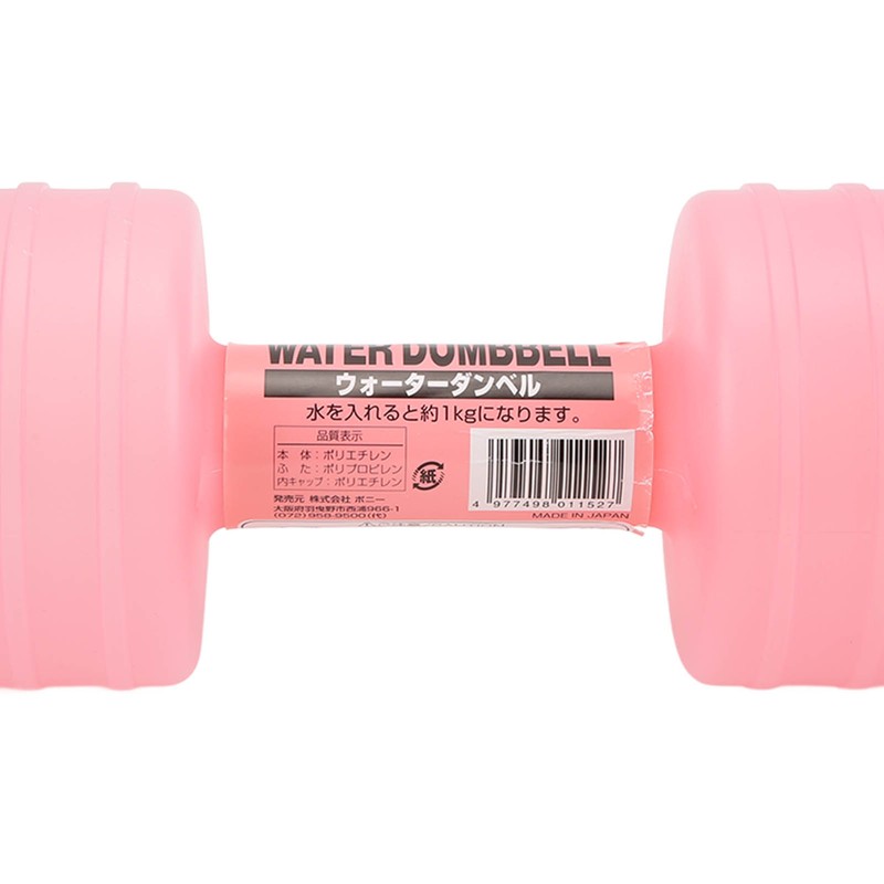 2Pcs Water Filled Dumbbells Weight Dumbbells Adjustable Body Shaping Gym