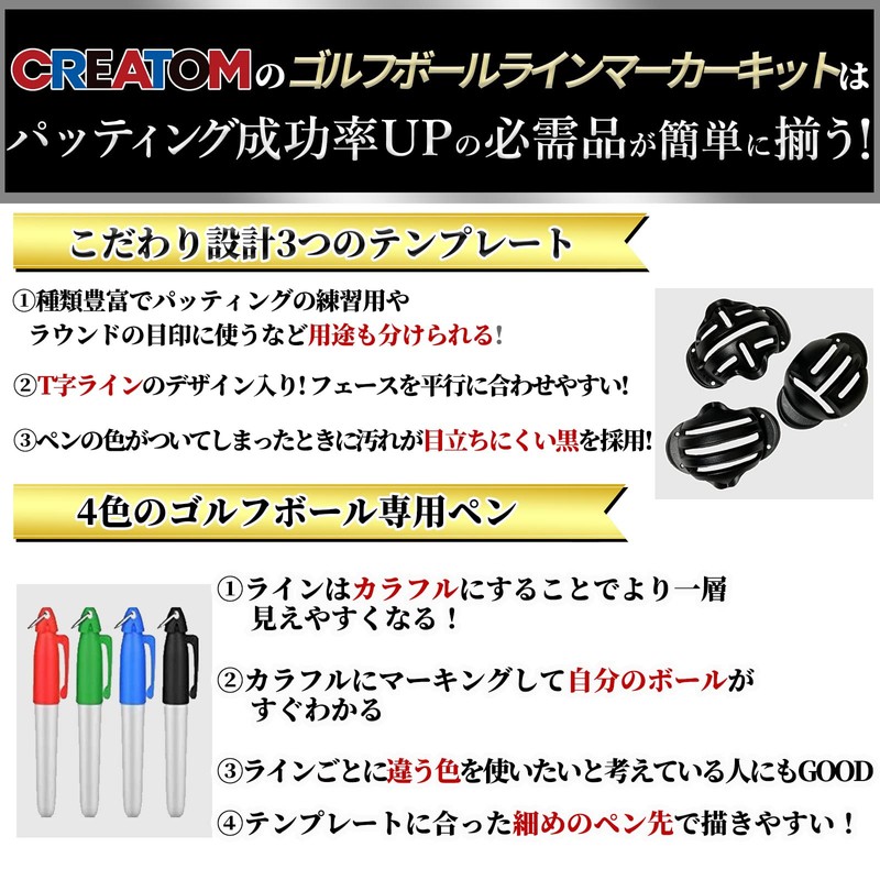 CREATOM Golf Ball Line Markers [Professional Golfer Supervised] Golf Marker