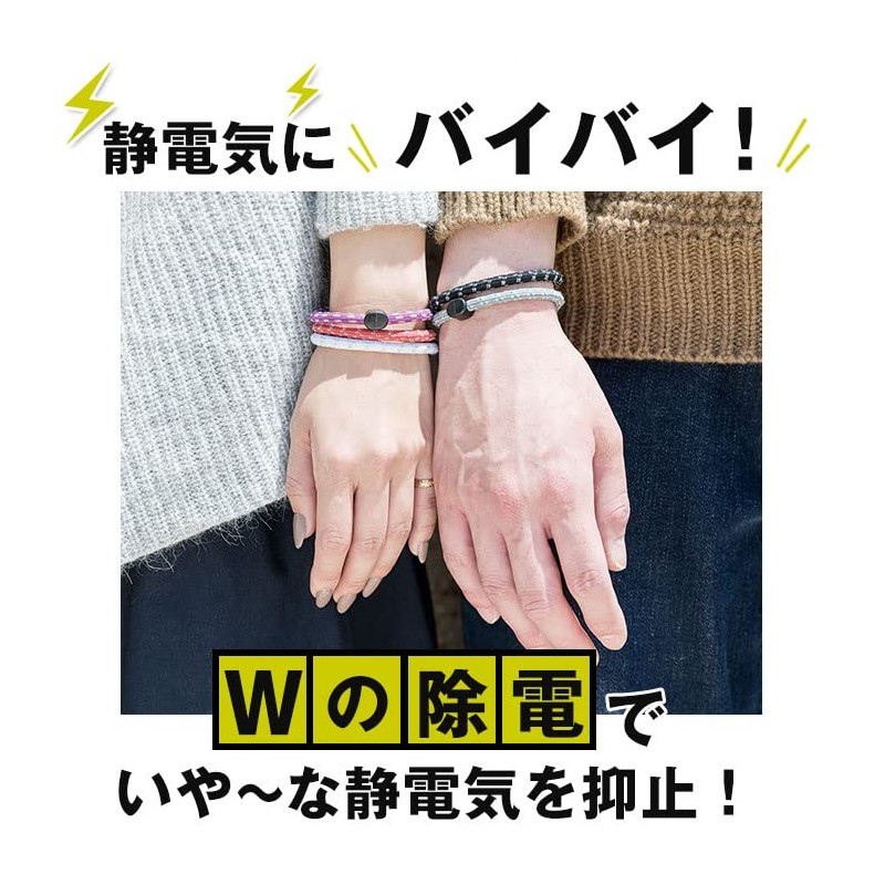 Anti-Static Wristband Red Beige EB-14-3