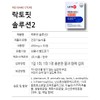Chong Kun Dang Lactopit Solution 2 Sensitive Intestinal Health 30