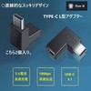 fine-R USB Type C Direction Converter Adapter, Up and Down