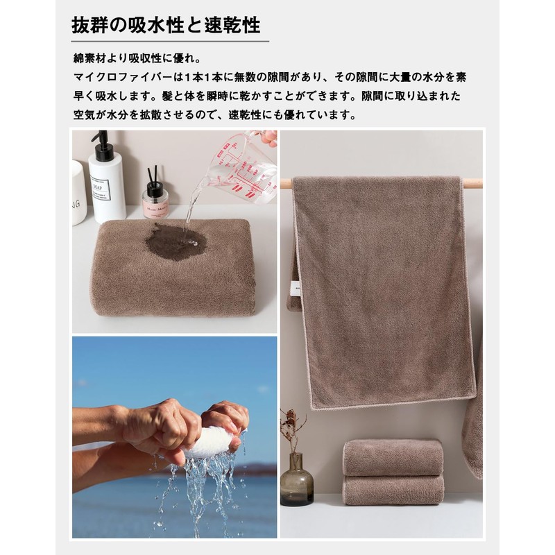 sakano Face Towels, Set of 4, Mushroom Brown, Approx. 13.8