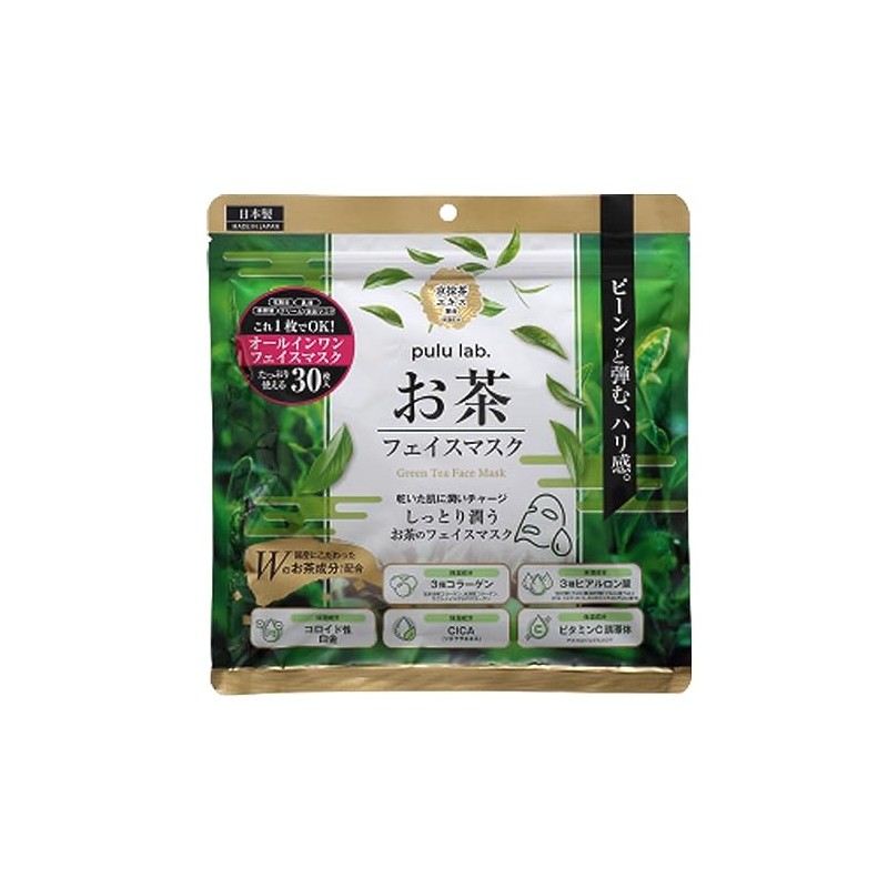 pulu lab. Pull Lab Tea Face Mask, 30 Count