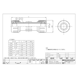 Hashimoto Sangyo Co., Ltd. VP21050 HS Valve, U-PVC HS Long Union Fitting, Bag Nut Insertion Type, Connection Diameter 50A